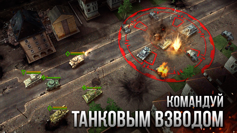 Herocraft назвала дату глобального запуска стратегии «Armor Age: Tank Wars»
