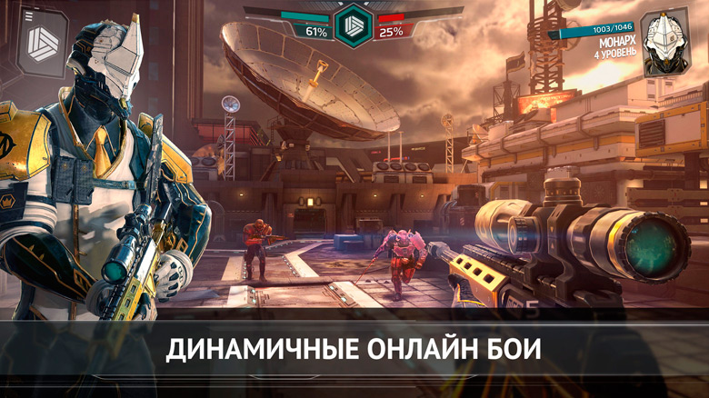 «Modern Combat Versus» появилась в российском App Store и не только