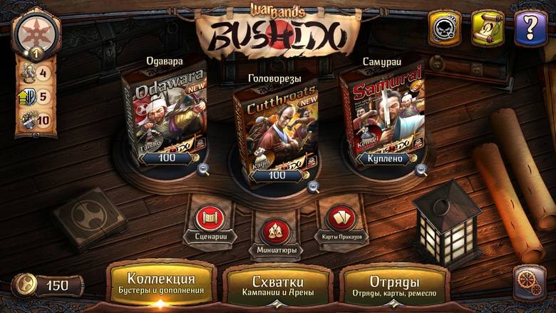 «Warbands: Bushido» – кроссплатформенный тактический варгейм в стиле настольных игр [+ розыгрыш промокода]