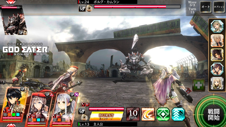 Bandai Namco анонсировала мобильную версию «God Eater: Resonant Ops»