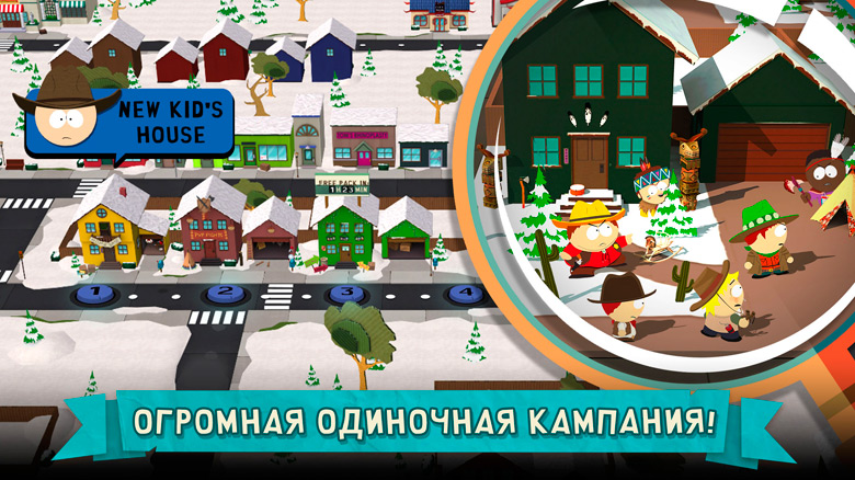 Ubisoft выпустила «South Park: Phone Destroyer»