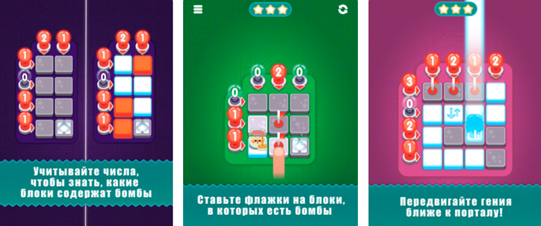 «Minesweeper Genius» – свежий взгляд на игру «сапёр»