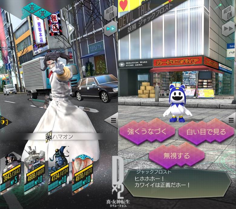 Sega готовит к выходу «Dx2 Shin Megami Tensei Liberation», спин-офф серии Shin Megami Tensei