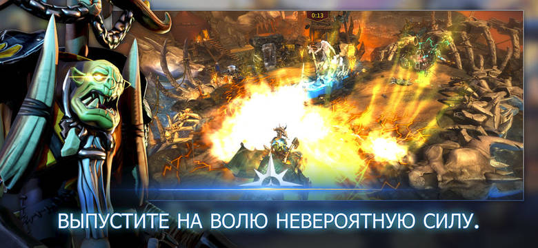 MOBA с поддержкой ARKit 2 «Warhammer Age Of Sigmar: Realm War» доступна для загрузки