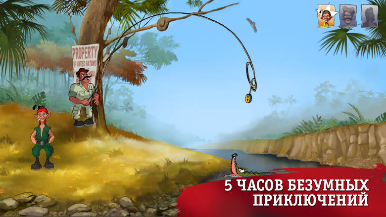 Порт квеста «Петька и Василий Иванович 3» доступен на iOS