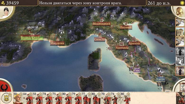 «ROME: Total War» – пришёл, увидел, победил
