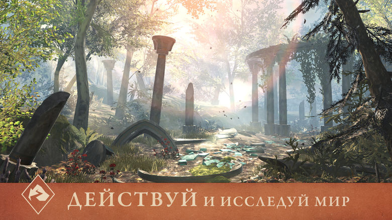 Bethesda представила «The Elder Scrolls: Blades» на Е3 2018 [предзаказ]