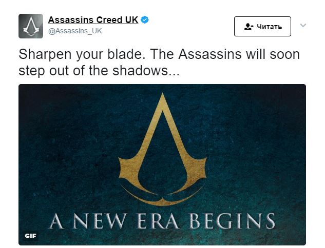 Анонсированы Far Cry 5, The Crew 2 и новая Assassin's Creed